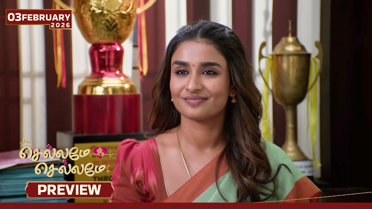 Chellame Chellame - Preview | 03 Feb 2026 | Tamil Serial | Sun TV