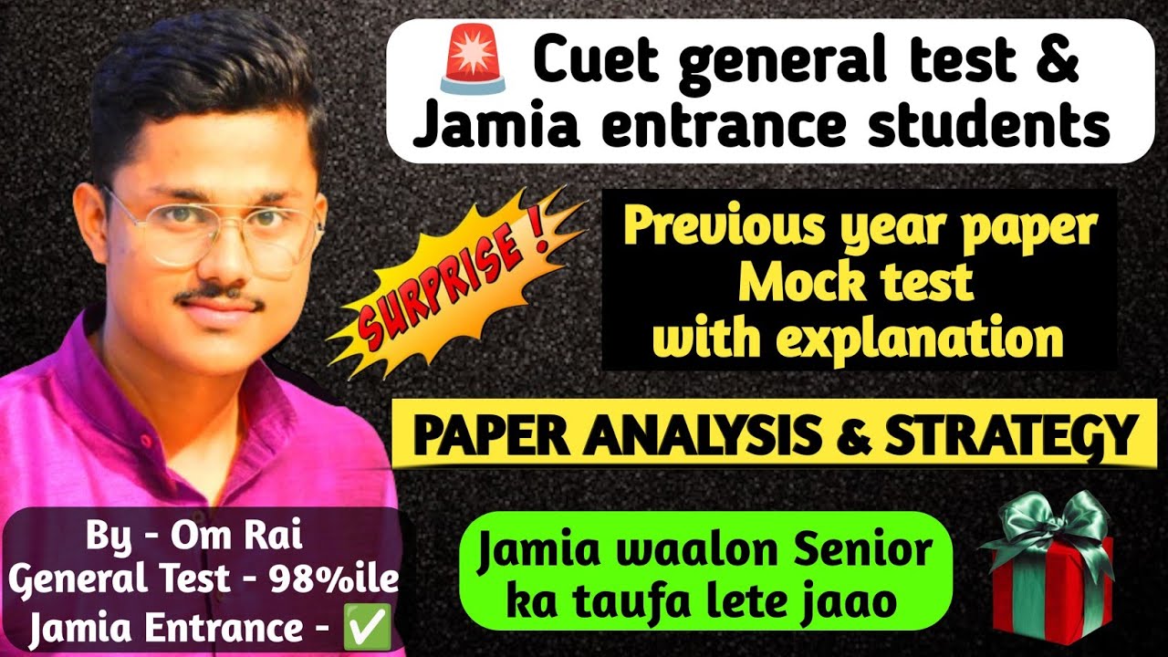🥳BIG SURPRISE FOR JAMIA & CUET 2024 STUDENTS | PYQs and Mock Tests for jamia entrance 2024