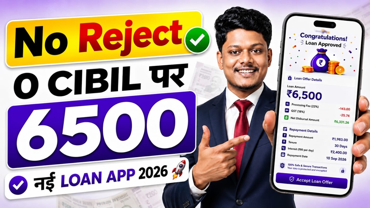Loan Apps For Low CIBIL Score - New Best Loan App 2026  Low Cibil Score Instant Loan - NEW Loan App