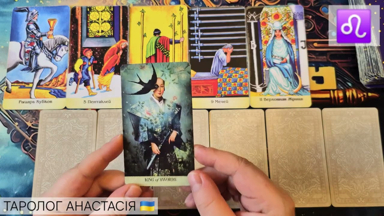 ♌️ ЛЕВ ♌ 16 - 22 ФЕВРАЛЯ 2026 💫 ТАРО ПРОГНОЗ + КАРТА ДНЯ 💫 ГОРОСКОП НА НЕДЕЛЮ 💫 ТАРОЛОГ АНАСТАСИЯ 