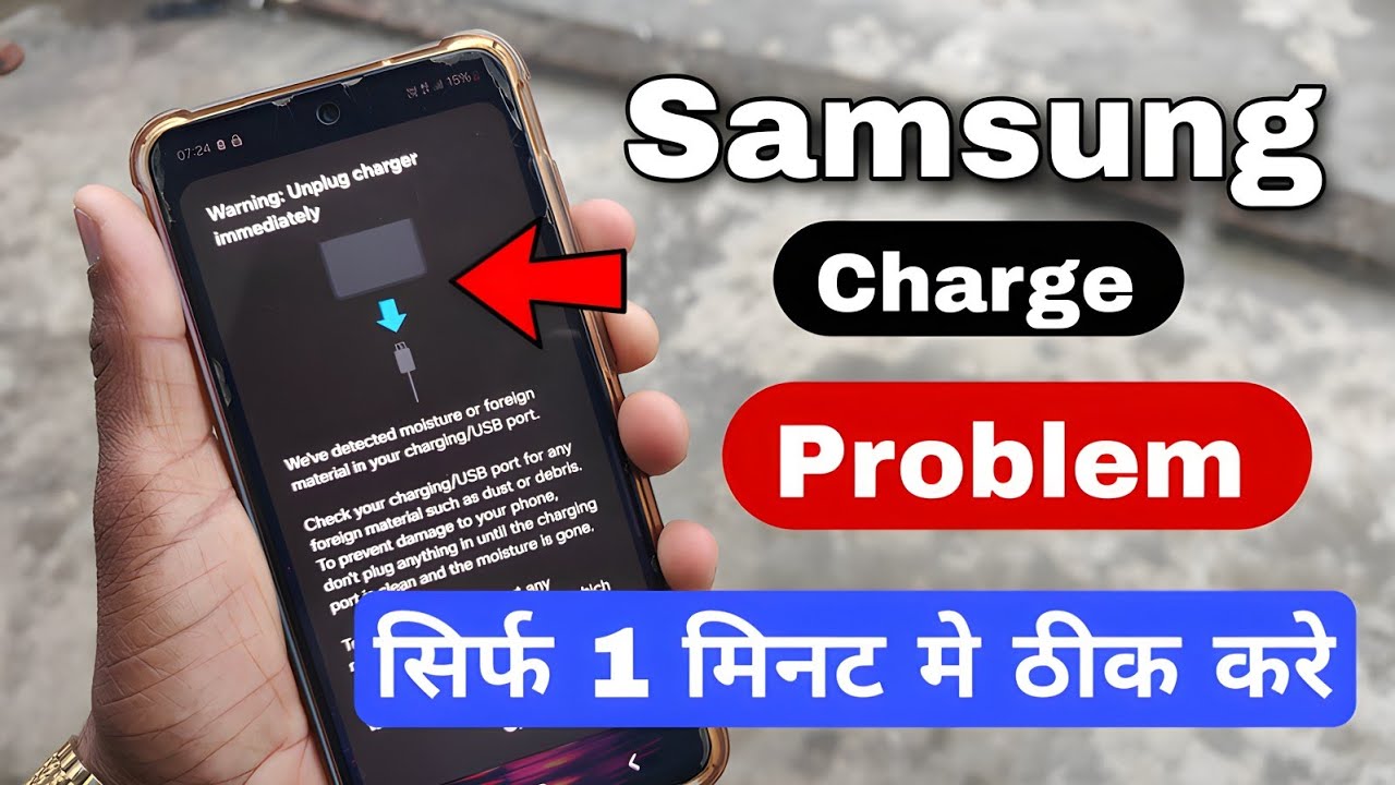 Warning: Unplug charger immediately | We ve detected moisture or foreign material in your charging