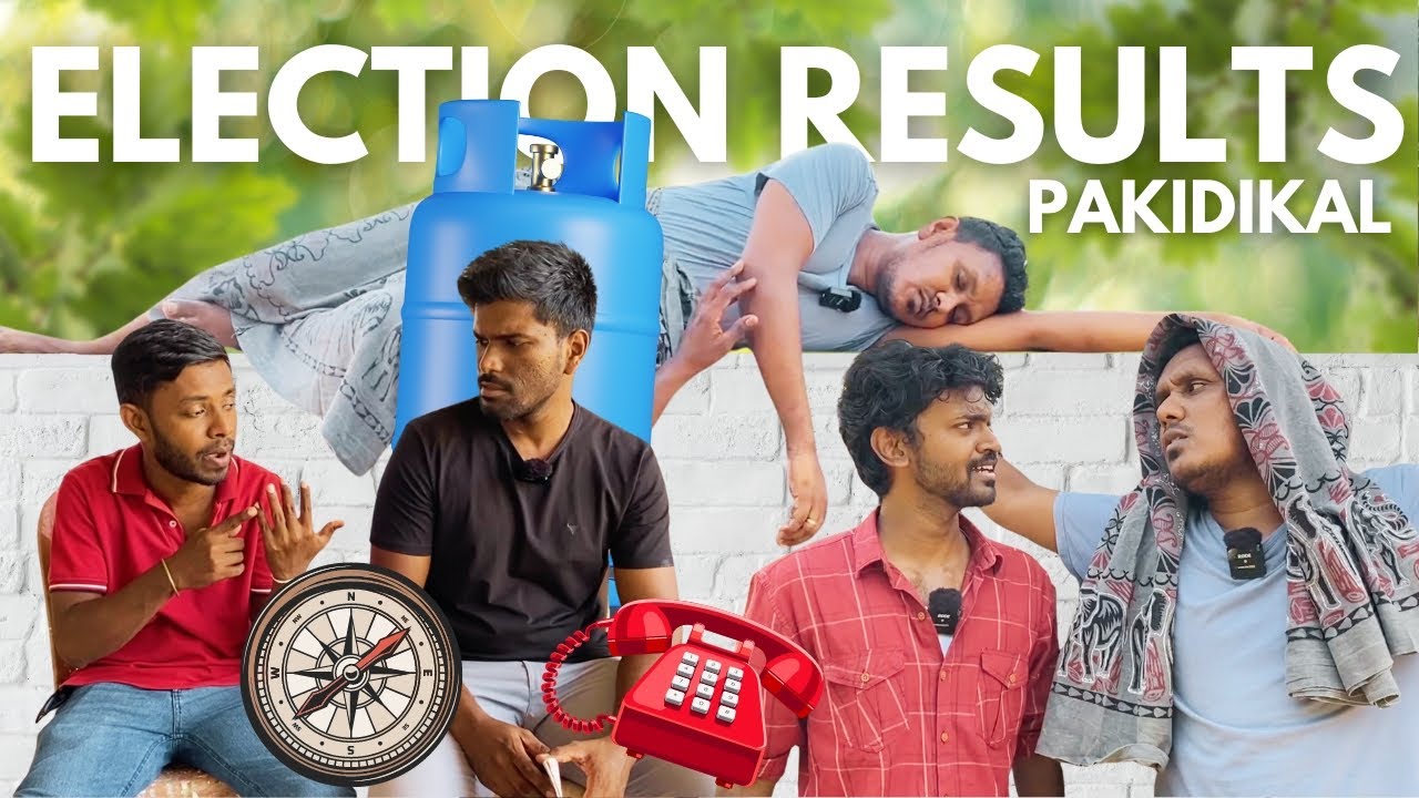 வாக்கு எண்ணும் போது குழப்பம் 😳 | Lankan Election | Sri Lanka Tamil Comedy | Pakidiya Kathaippam 2024