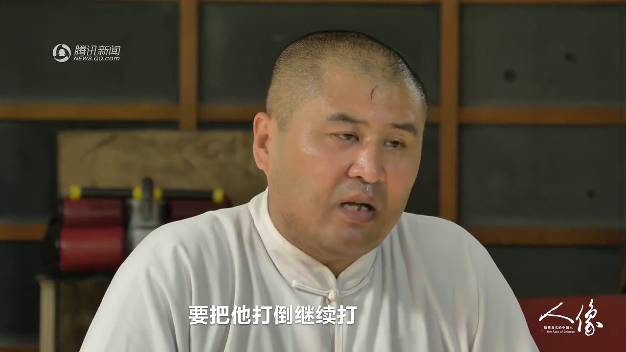 局面专访被KO太极大师雷雷之二：在打人场景里选择不打也是一种态度