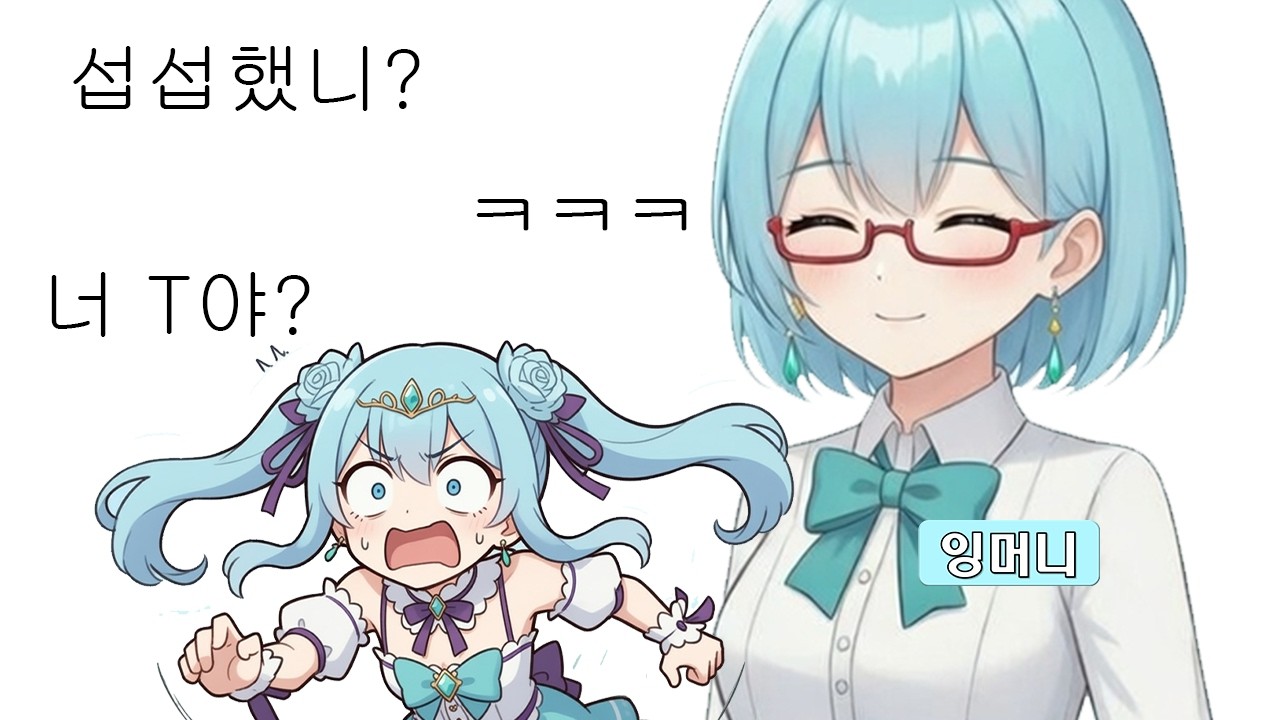 T 어머니와 사는 법