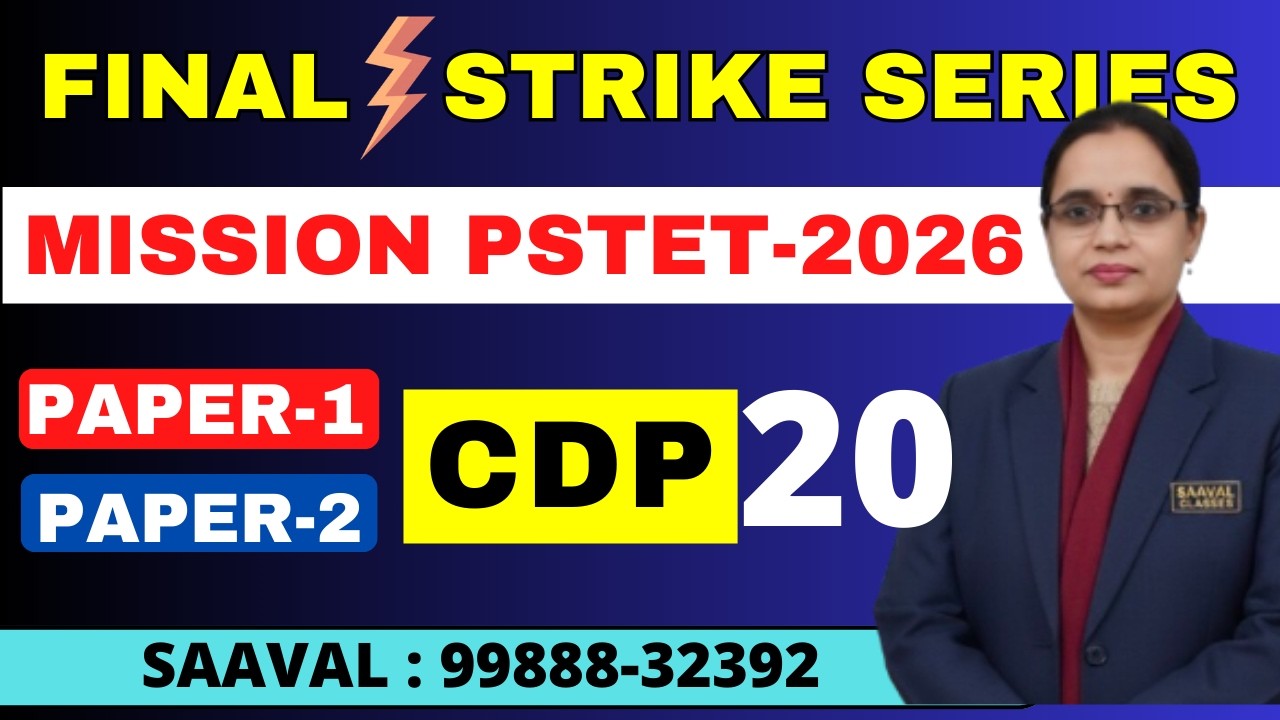 Lec-20 | Children with special needs | FINAL STRIKE | CDP | Mission PSTET | 99888-32392