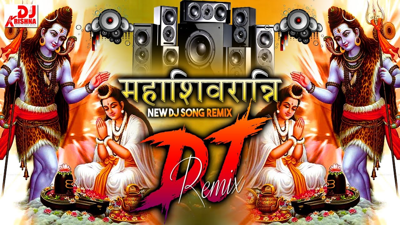 #dj #song | Maha Shivratri 2025 Song Dj Mahakal competition song 2025 | Bholenath Song Nonstop Dj