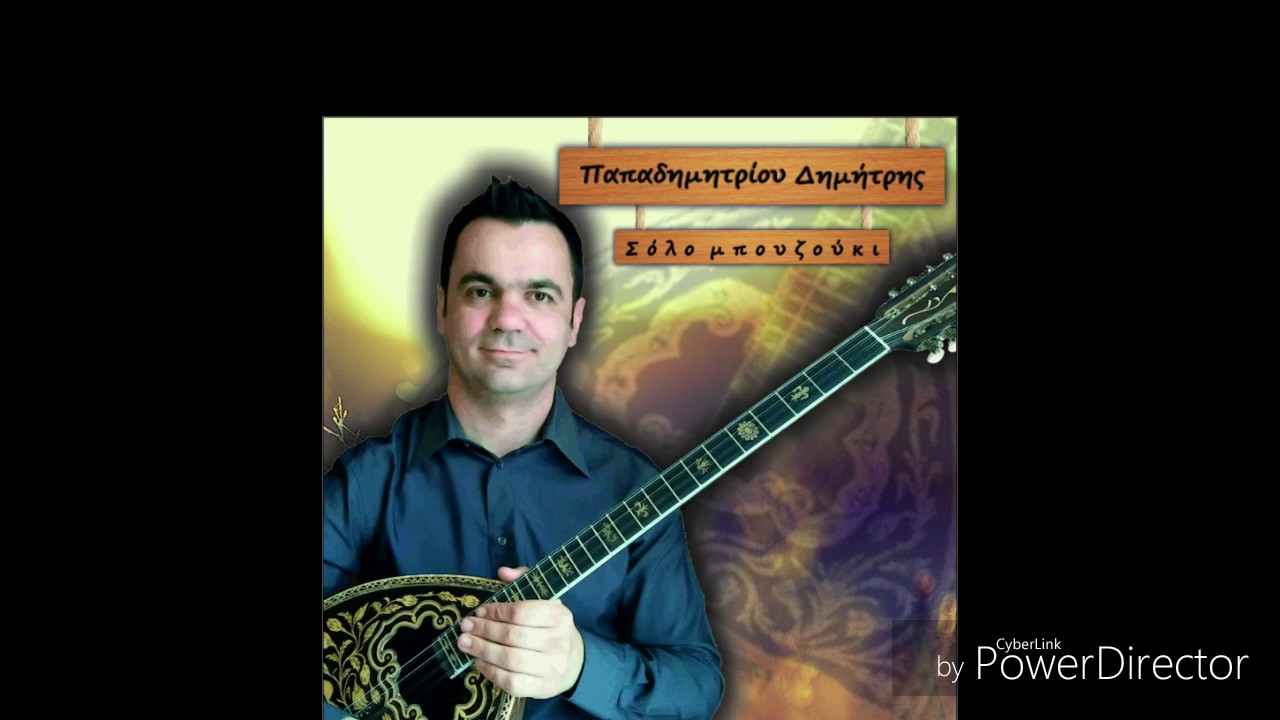 Μπουζούκι και swing