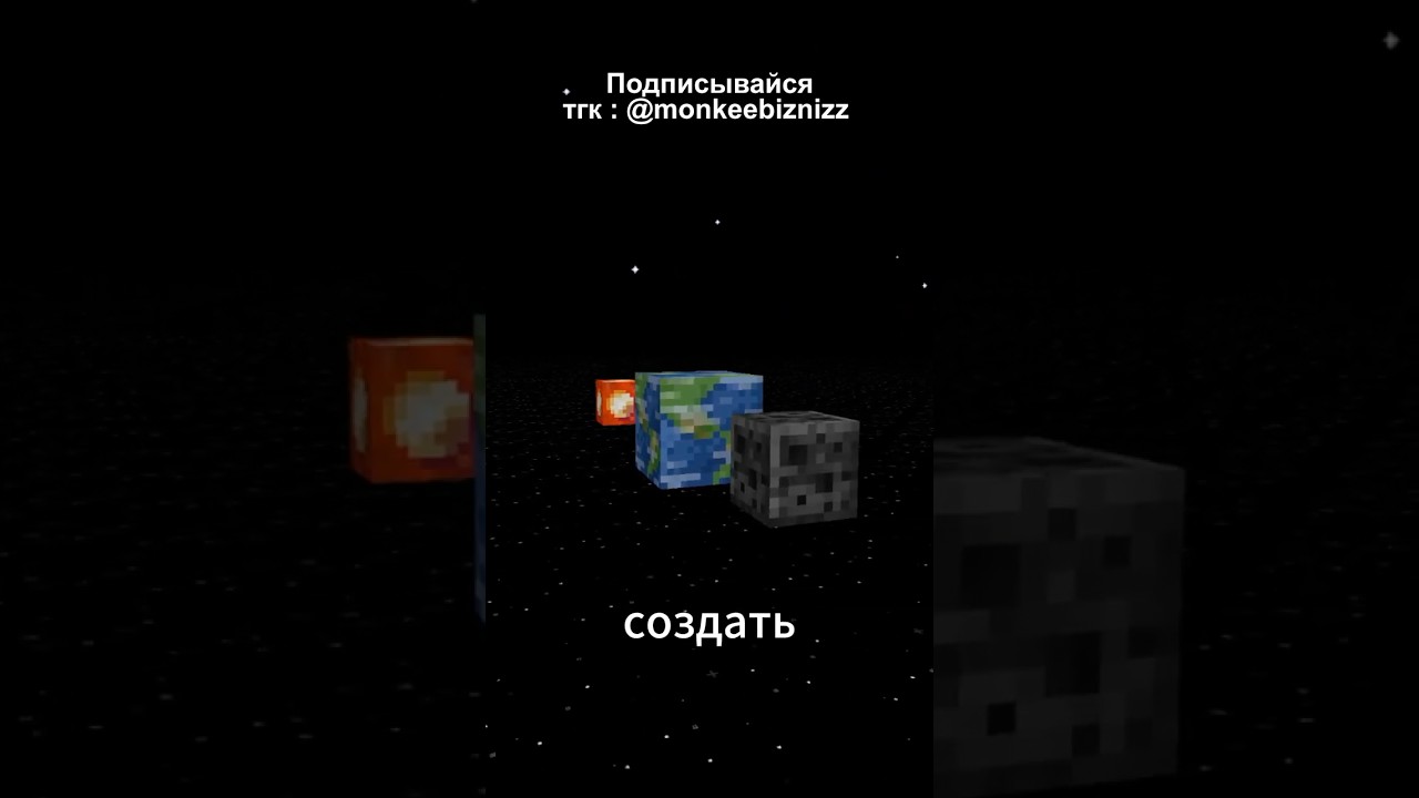 ТЕБЕ ПРИДЕТСЯ СОЗДАТЬ ВСЕЛЕННУЮ С НУЛЯ в #майнкрафт | UniversIO