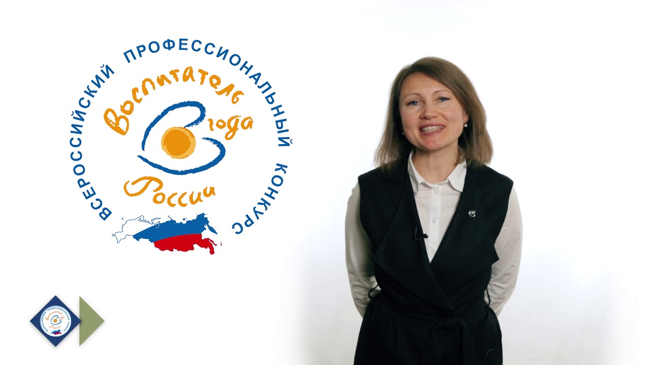 Победители прошлых лет