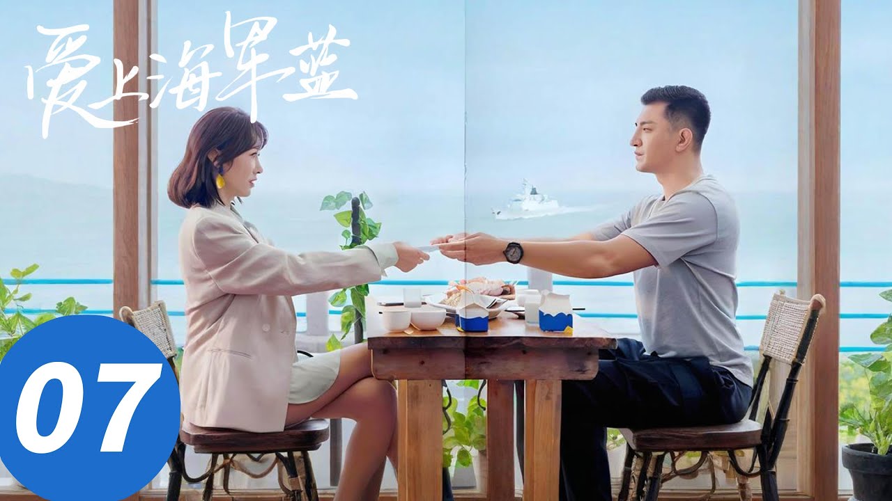 ENG SUB【爱上海军蓝 Rose And Gun】EP07 伍肆团灭混混替唐歆出头（金瀚、宣璐）