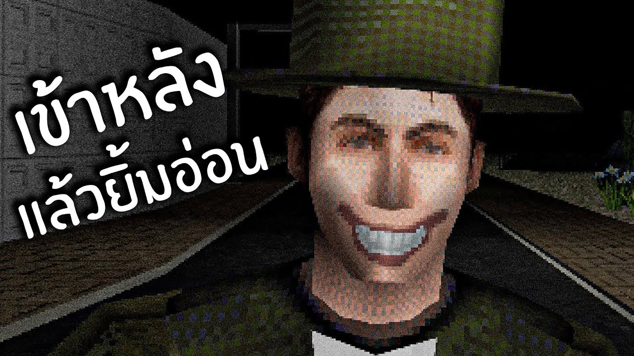 การรอรถแบบผู้ดี | 3 เกมฟรี 91
