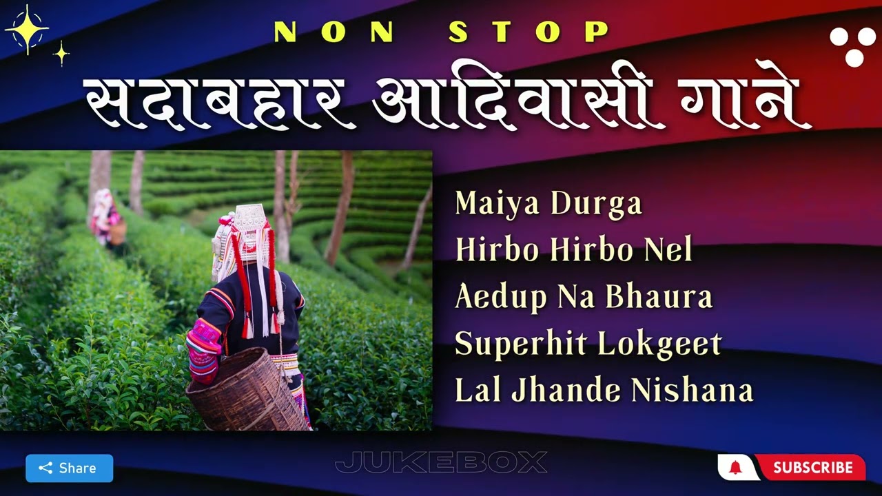 NONSTOP CHHATTISGARHI GAANE💖छत्तीसगढ़ी सदाबहार गीत,गोंडी गीत 💖CG Sadabahar Song 💖CG Superhit Song