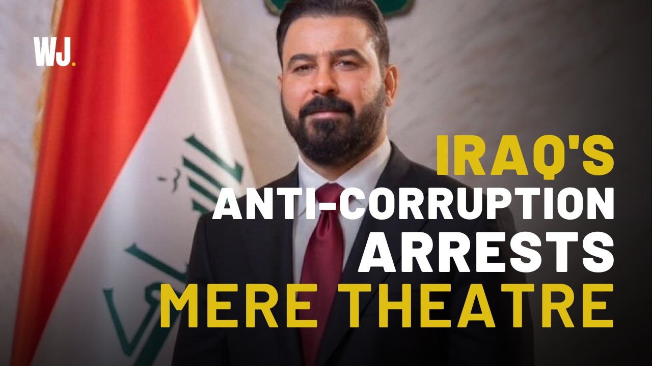 Iraq Corruption Arrests: The Truth Behind PM Ali al-Zaidi&rsquo;s Crackdown