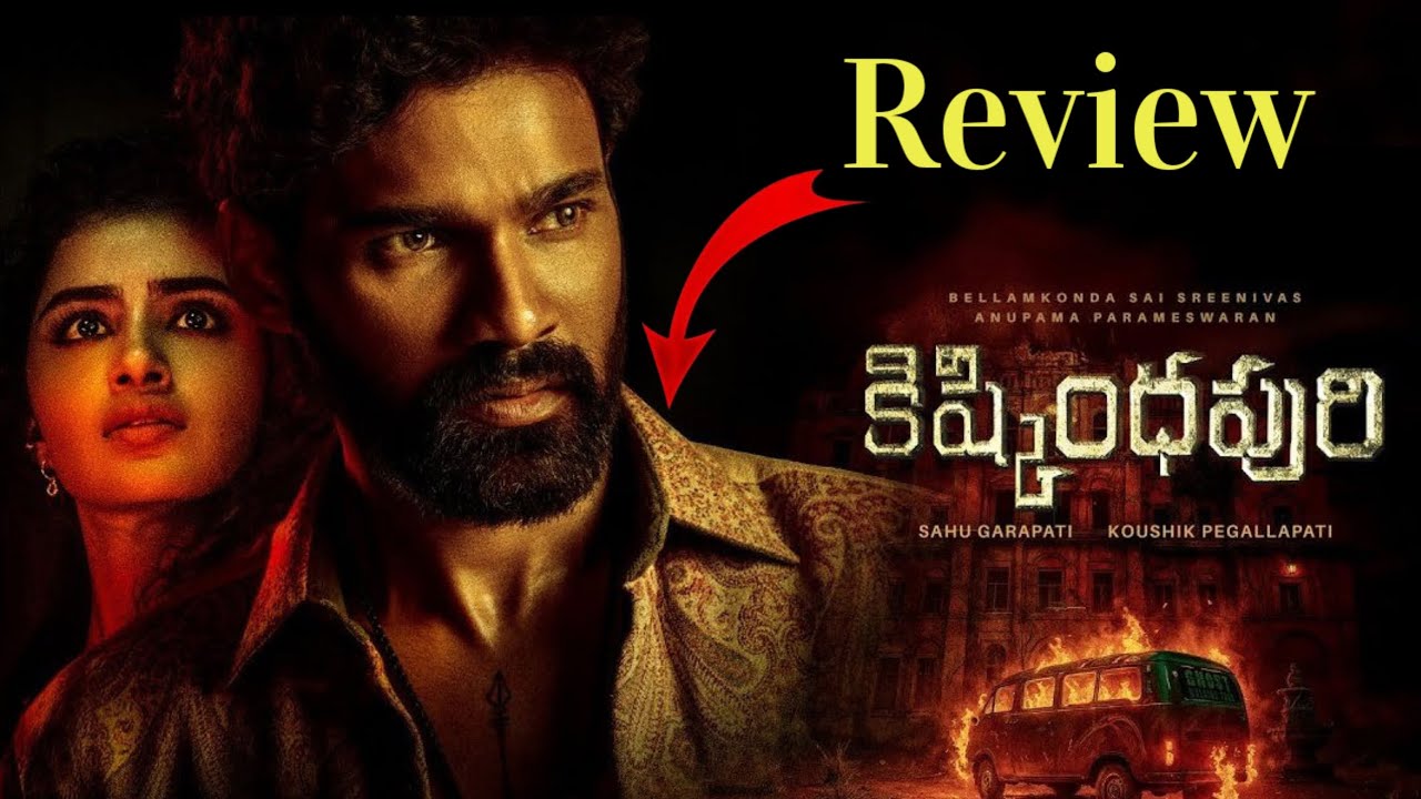 Kishkindhapuri Movie Review l Bellamkonda Sreenivas, Anupama Parameswaran, Tanikella Bharani l Hyper