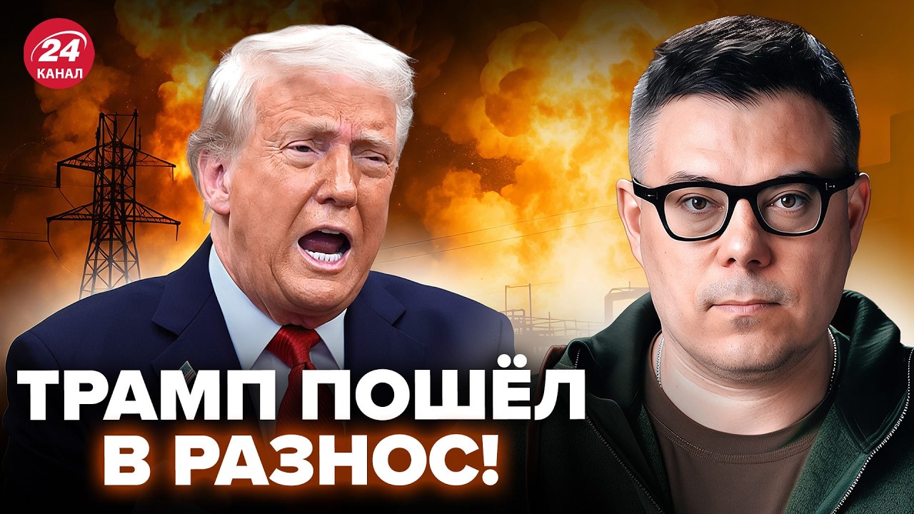🤯БЕРЕЗОВЕЦ: Трамп НАНЁС УДАР по Путину! Китай СРОЧНО ОБРАТИЛСЯ к Ирану. Этого уже НЕ ОСТАНОВИТЬ