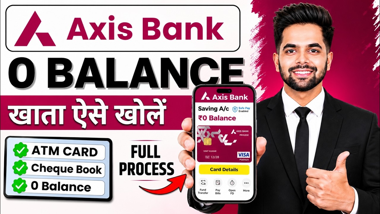 Axis Bank Zero Balance Account 2026 | Axis Bank Zero Balance Account Opening Online | Axis Bank