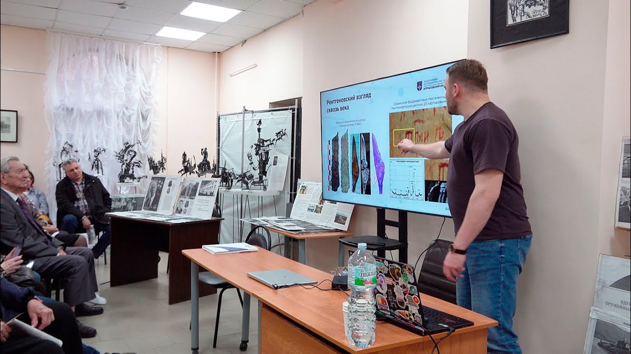 Лекторий по зарождению атомистики и перспективах развития науки в Протвино (проект 