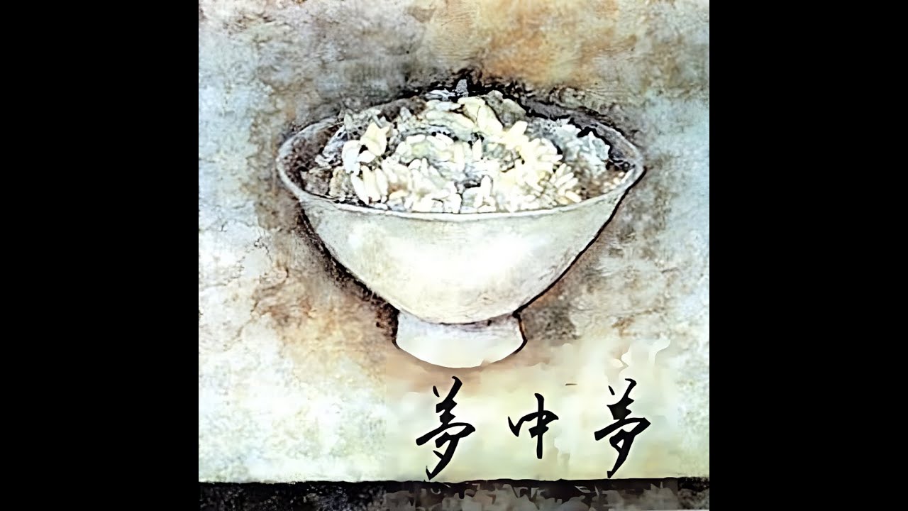 Mutyumu - Sya-Yo (2002)