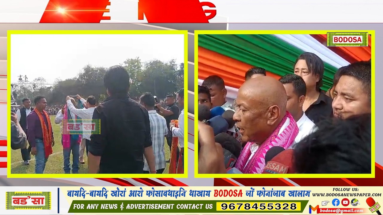 DISPUR CHALO YATRA हाबाफारिखौ दिनै 21 नं सालबारि बियाबनि सिंआव गेलेग्रा फोथाराव लानाय जायो।