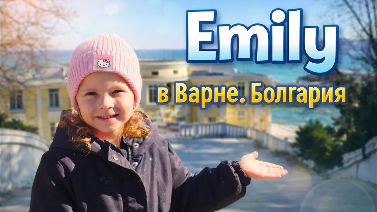 🌊ЧТО я нашла в Приморском парке в г. ВАРНА, Болгария, класс, смотри до конца!