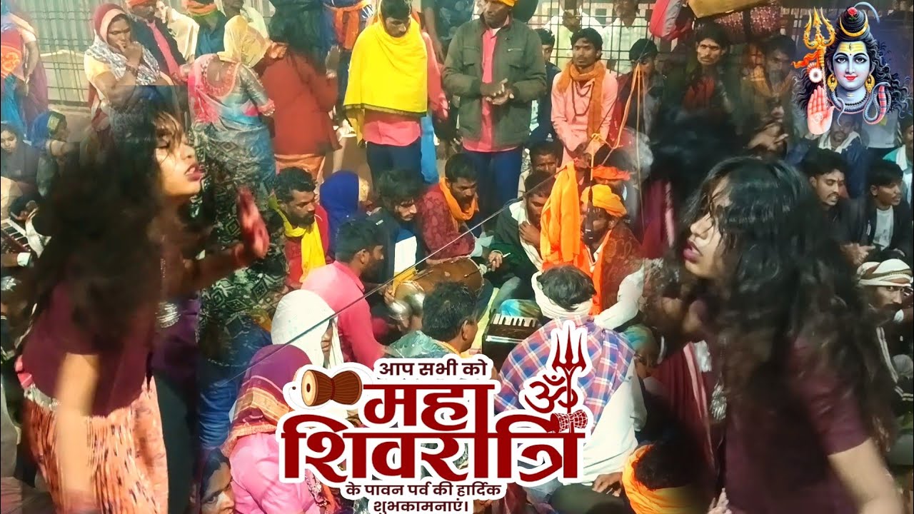 शिवरात्रि का भजन 2026 #shiv_panth_bhaj #kabir_das_bhajan #निमाड़ी_भजन_आदिवासी_राम_पंथ_भजन 
