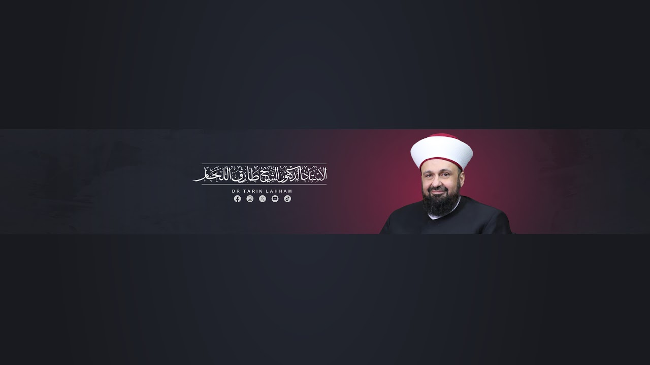 معنى الشهادة الثانية - خطبة الجمعة