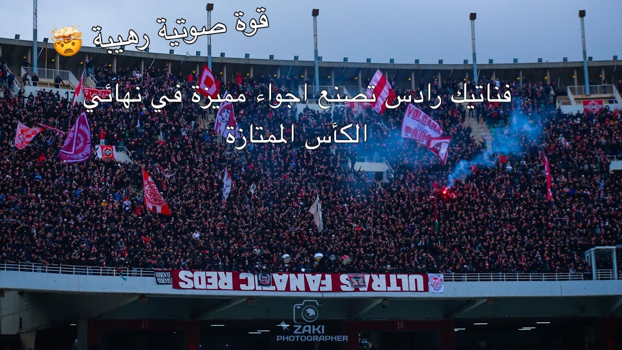 #ملعب_5_جويلية يهتز بأنصار #شباب_بلوزداد  