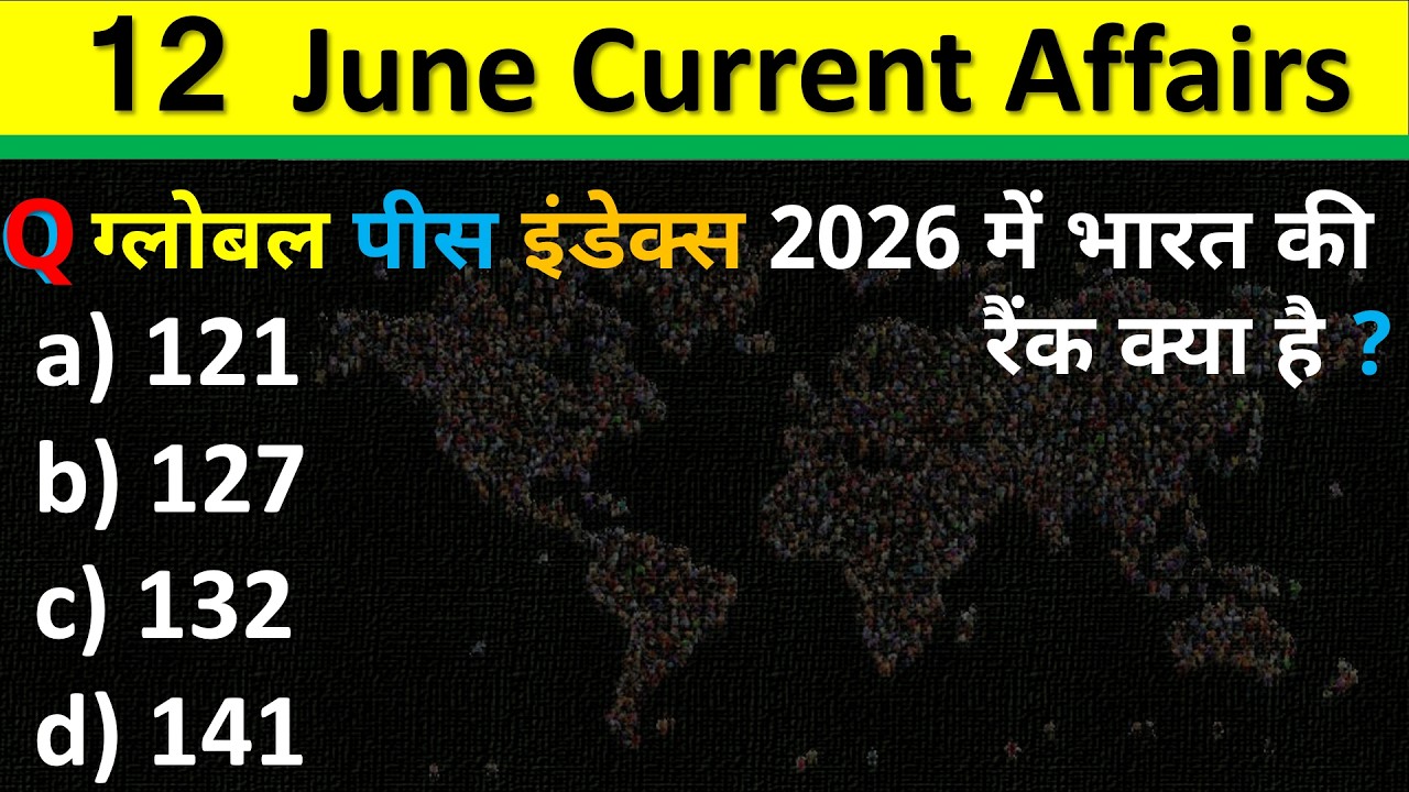 Daily Current Affairs | 12 June Current Affairs 2026 | NTPC |SSC|NDA| All Exam #trending #crackexam