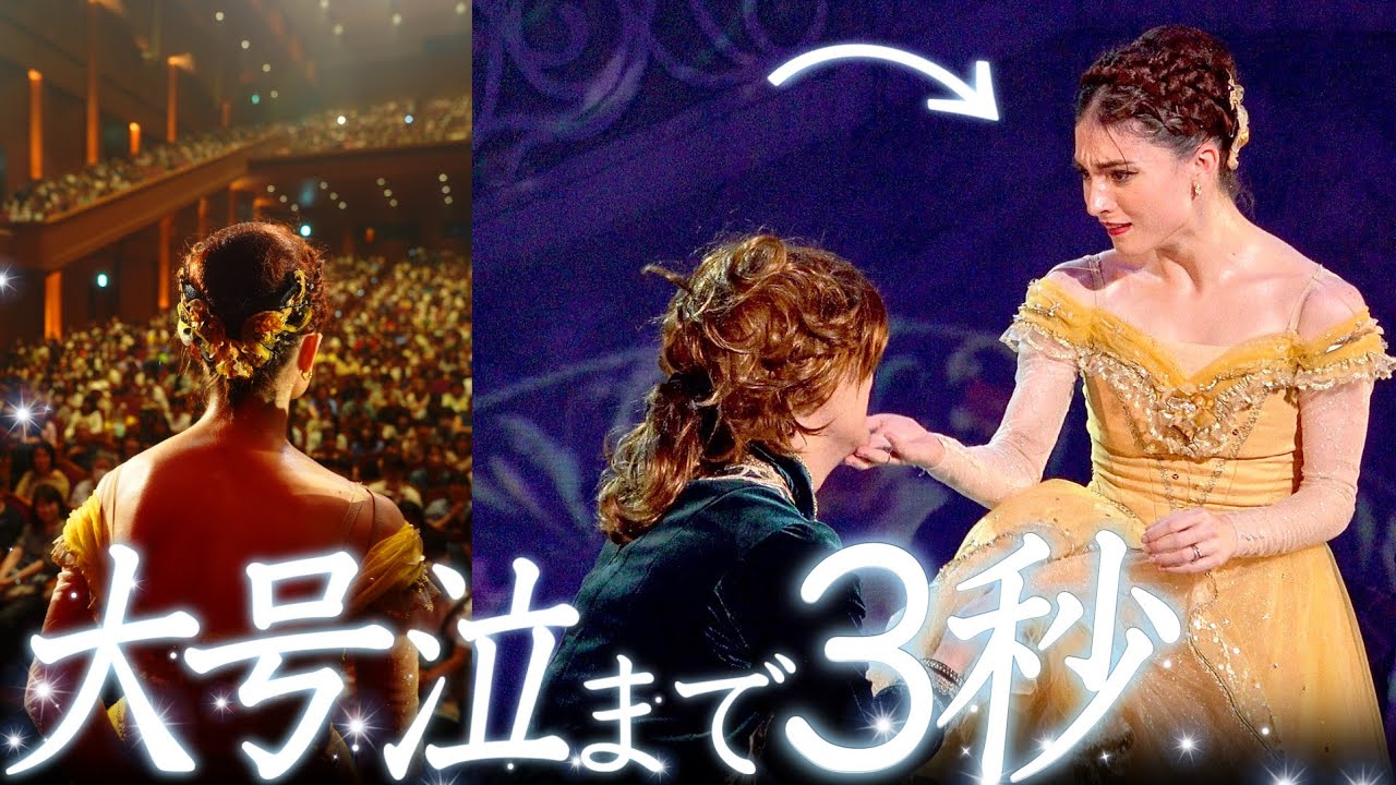 【25年バレエ人生の集大成】舞台上で妻が大号泣しました。　(美女と野獣バレエ公演vlog)