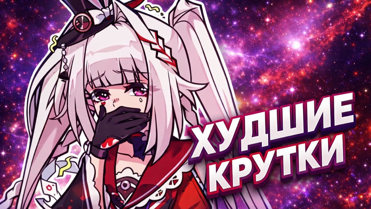 ОТВРАТИТЕЛЬНО Крутим Искру Мне и Зрителям | Honkai: Star Rail 4.0