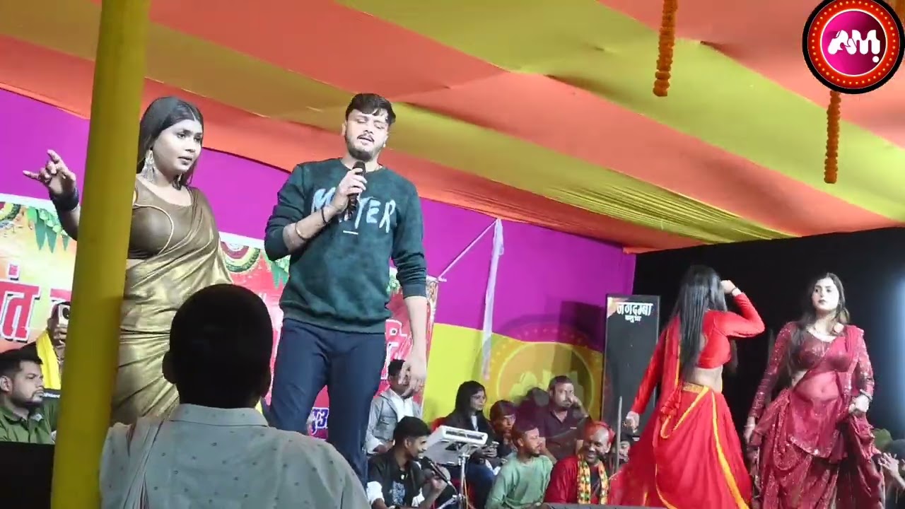 आई पुलिस प्रशासन थानेदार का कोरी_शिव कुमार बिक्कू का न्यू स्टेज शो प्रोग्राम भोजपुरी_?