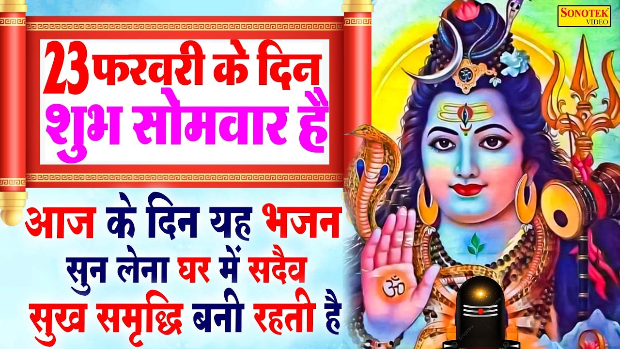 Live:शुक्रवार भक्ति:आज के दिन इस वंदना को सुनने से दुर्गा माँ प्रसन्न होकर सभी मनोकामनाएं पूर्ण करते