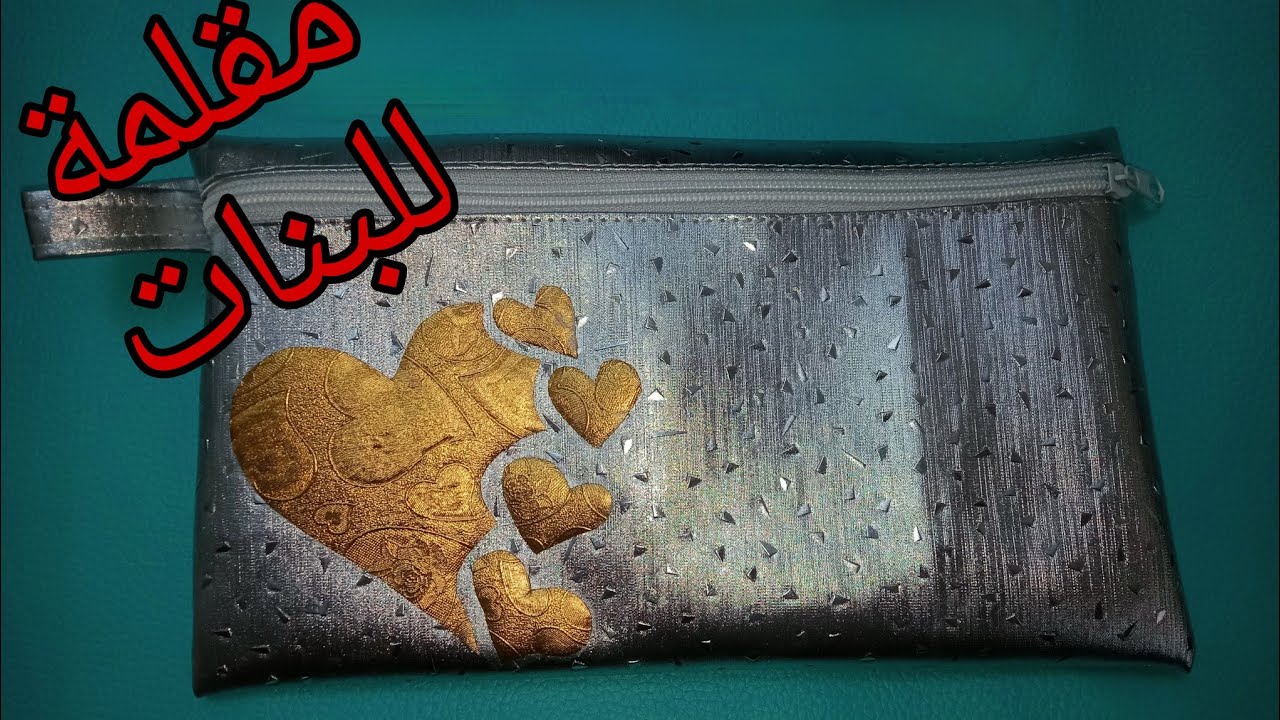 مقلمة رائعة للبنات ✨✨🔥✨✨