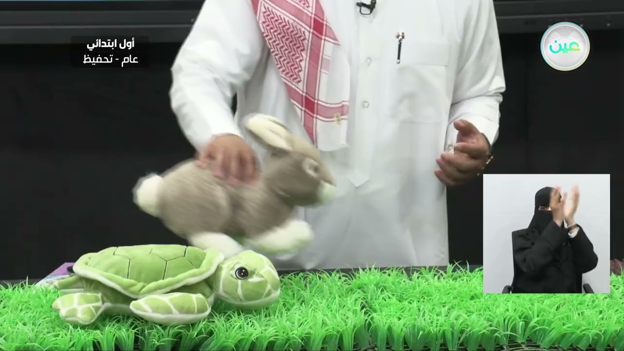 السباق : قراءة النص (2) - لغتي - أول ابتدائي