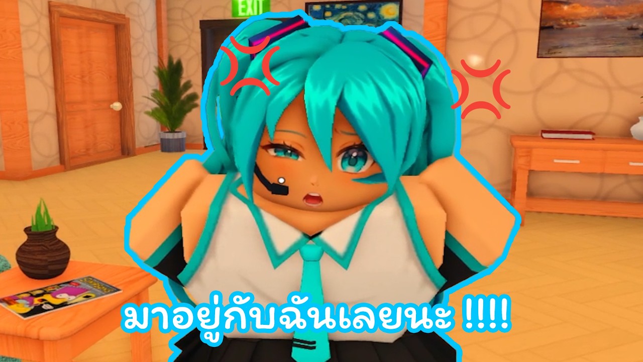 เอาตัวรอดจาก Idol AI คลั่งรักคุณ I  Convince the CRAZY Idol to let you free