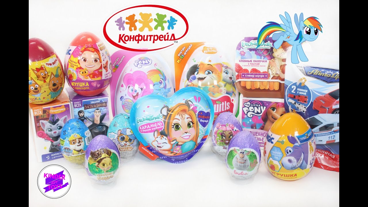 Микс сюрпризов от Конфитрейд! Шоколадные яйца, Sweet Box, Сердечки, пластиковые сюрпризы и др.