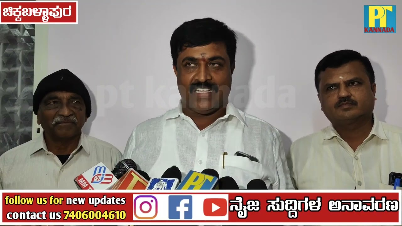 ಪ್ರದೀಪ್ ಈಶ್ವರ್ ಬಲಗೈ ಬಂಟನ  ಆಡಿಯೋ ವೈರಲ್ ವಿರುದ್ಧ ಸಿ ಮುನಿರಾಜು ವಾಗ್ದಾಳಿ...