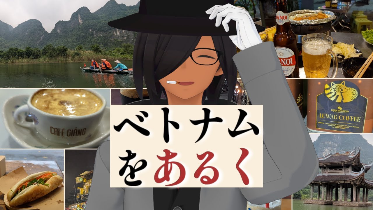 【VLOG】ベトナム街歩き！地図になかったコーヒー屋【ベトナムひとり旅/後編】
