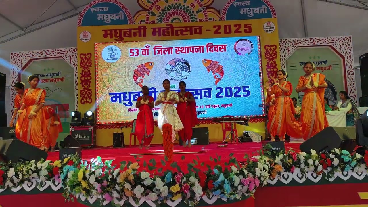 Madhubani mahotsav 2025 | Group Dance | Pole Star Madhubani | 
