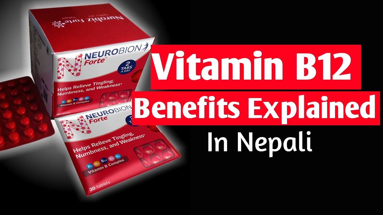 Vitamin B12: Benefits, Deficiency, Sources & Daily Requirements | Complete Information 