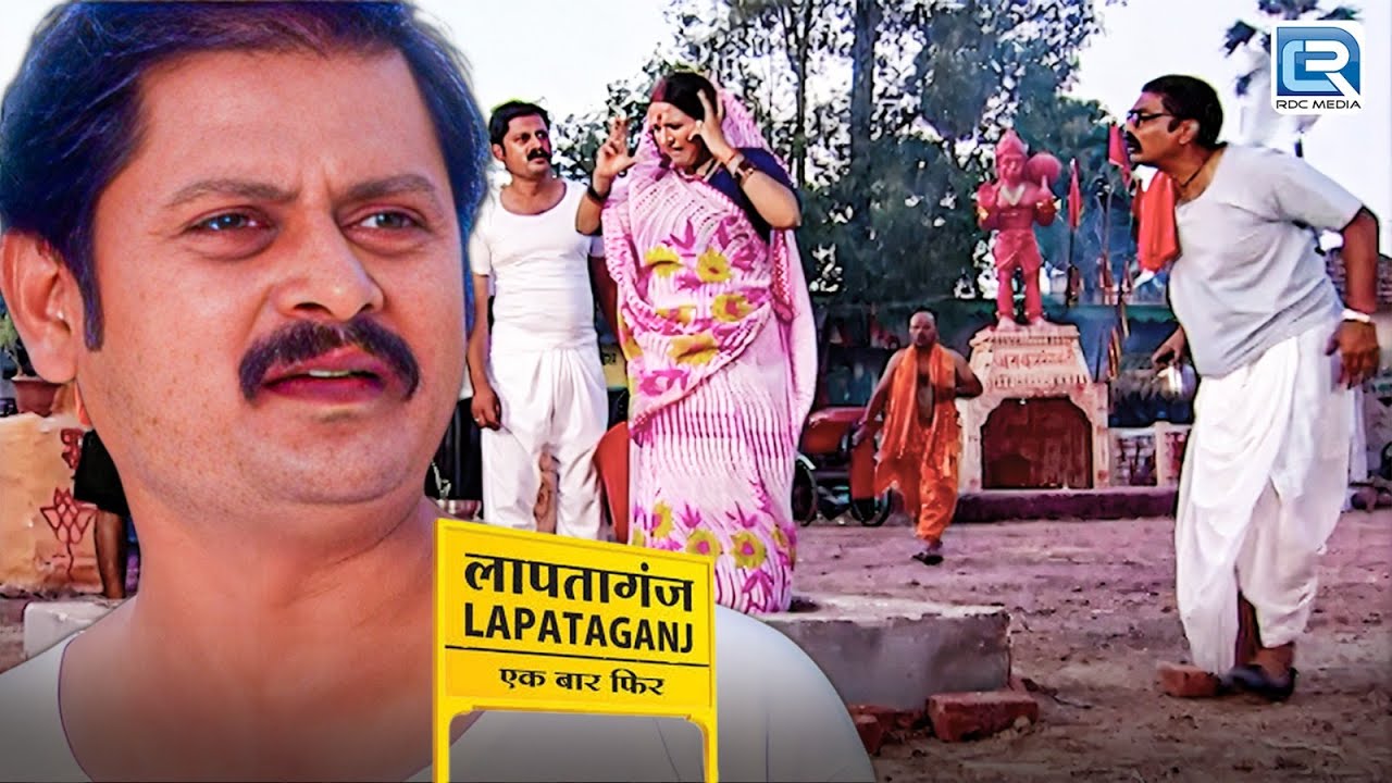 जब पानी की कमी ने करवा दिया बड़ा झगड़ा | Lapataganj | लापतागंज | New Full Episode 01