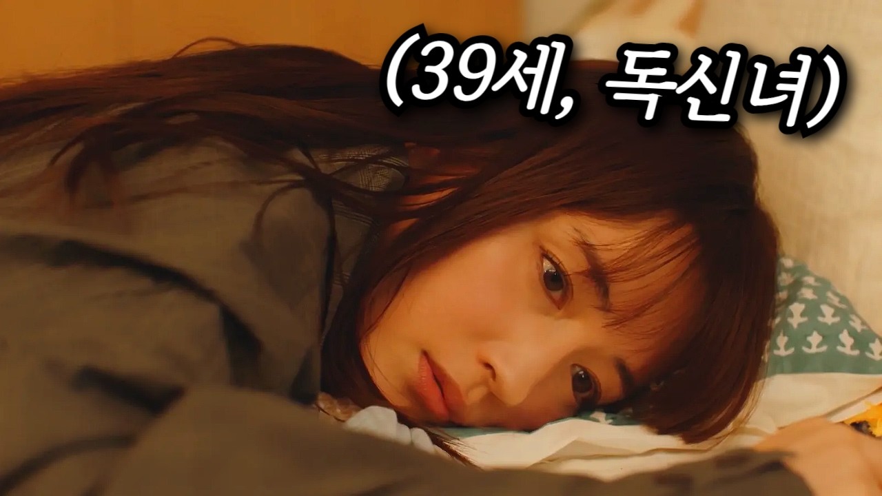 묘한 역설로 일본 MZ세대들에게 파장을 일으킨 인생 드라마!!🔥
