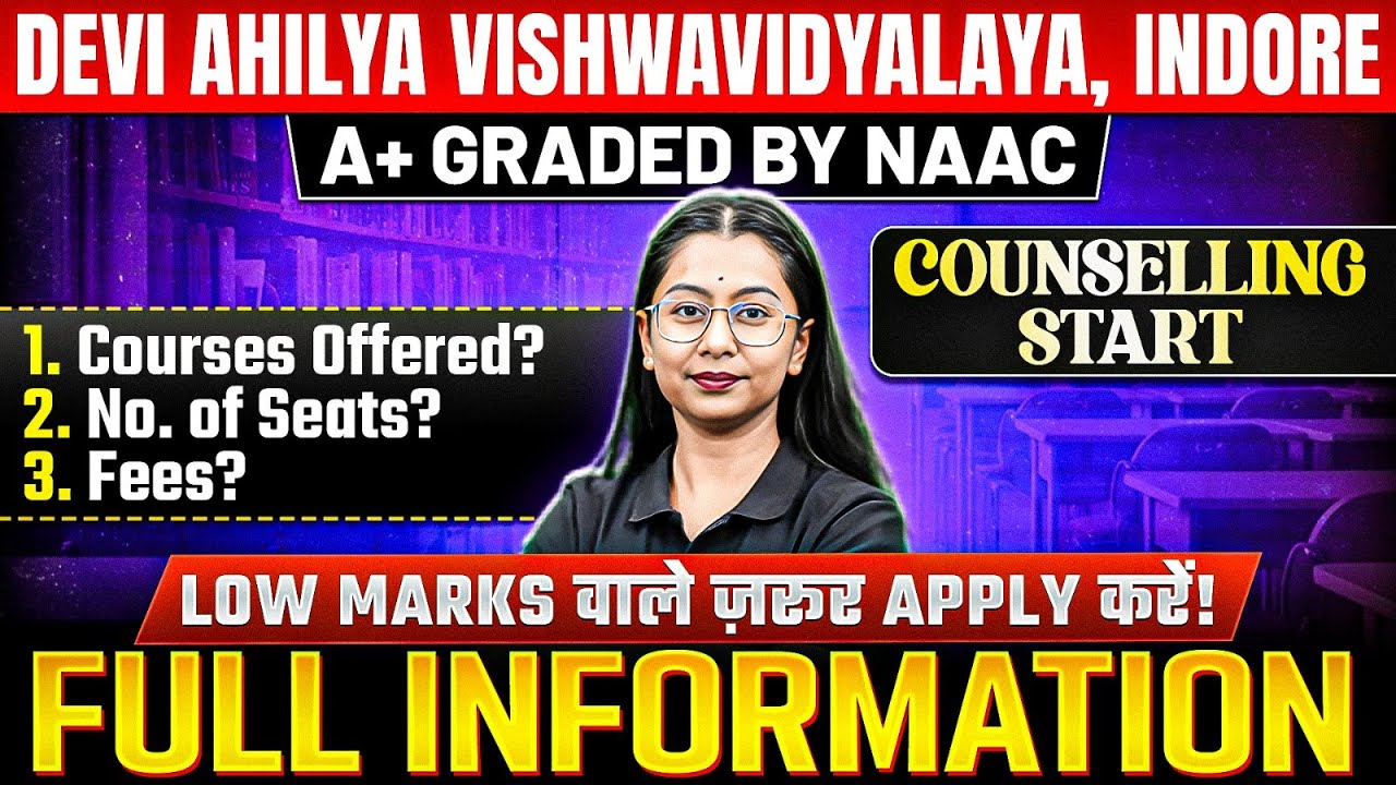 Devi Ahilya Vishwavidyalaya Admission 2025 | How to Apply with Low Score! | Counselling Process 2025