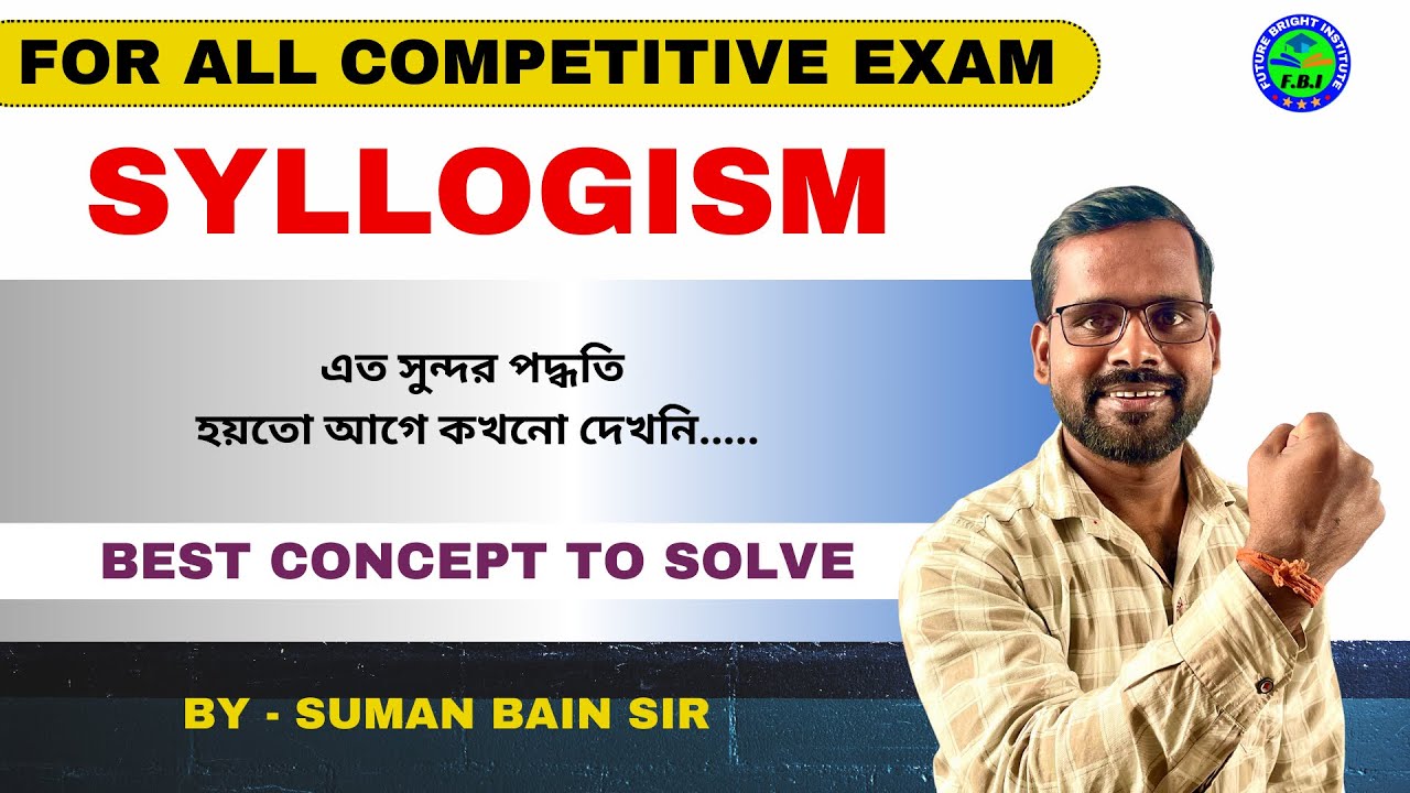 Complete Syllogism | Syllogism Reasoning in Bengali | Syllogism Reasoning for RAILWAY | SSC | WBP