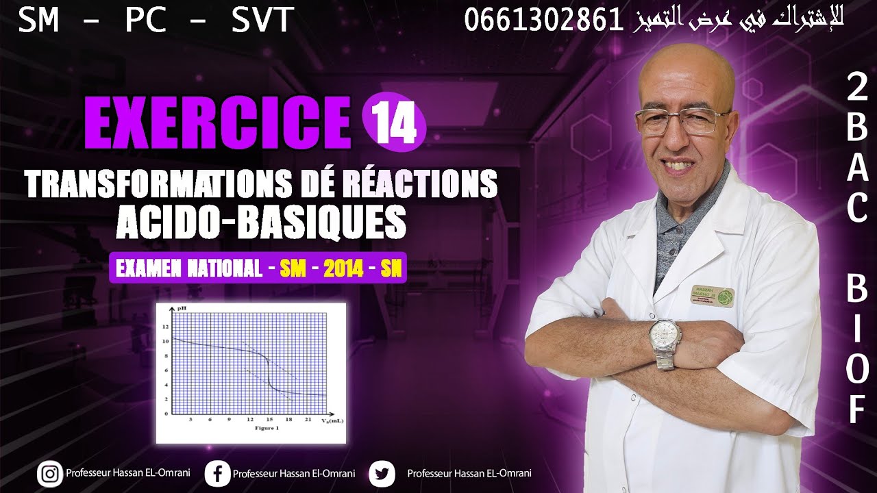 2BAC Biof | Réactions Acido-Basique : EXERCICE 14 (National SM 2014 SN)-avec Prof.Hassan . El Omrani