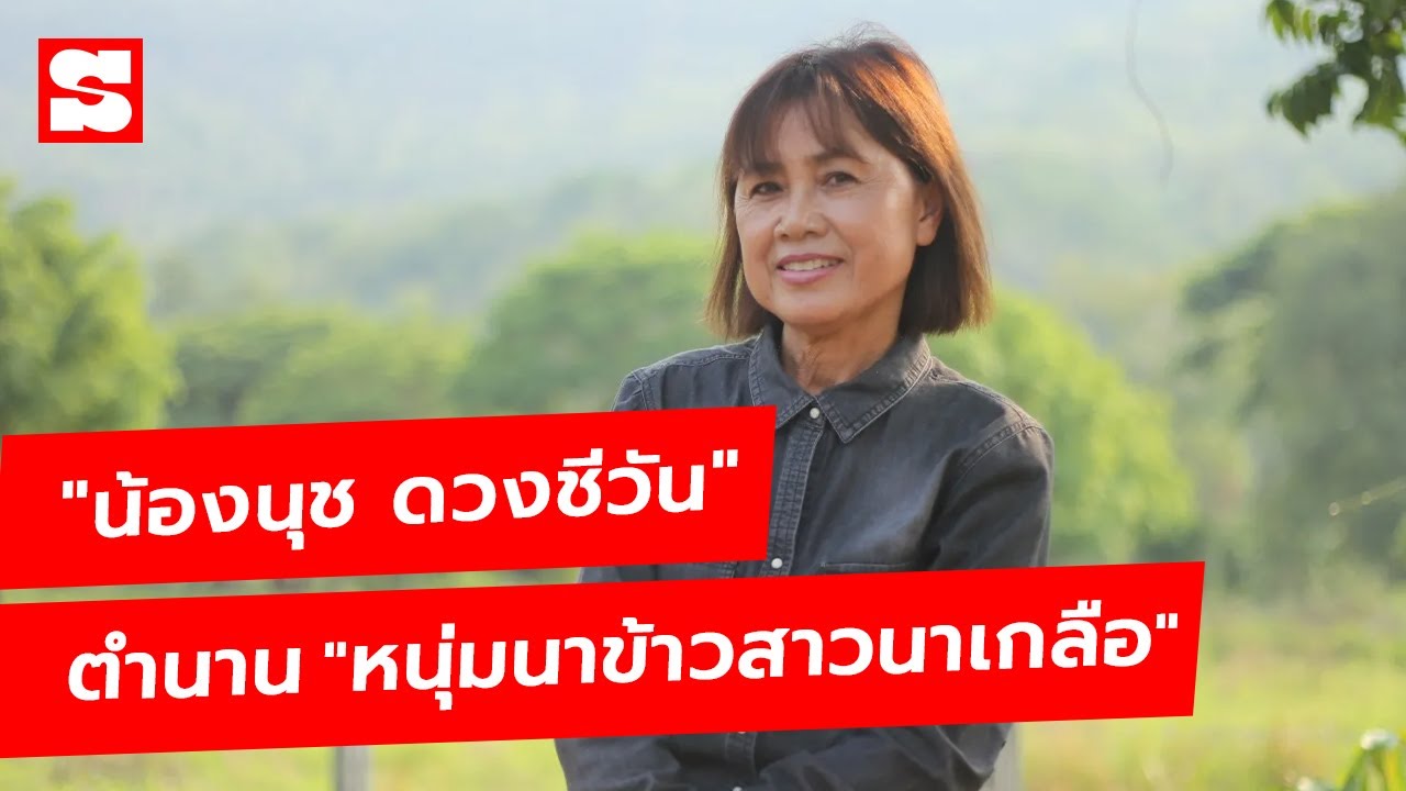 ตำนาน 