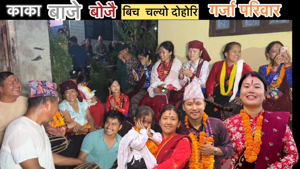 SAILI | KAKA |BAJE| BOJAI BICH DOHORI CHALYo 