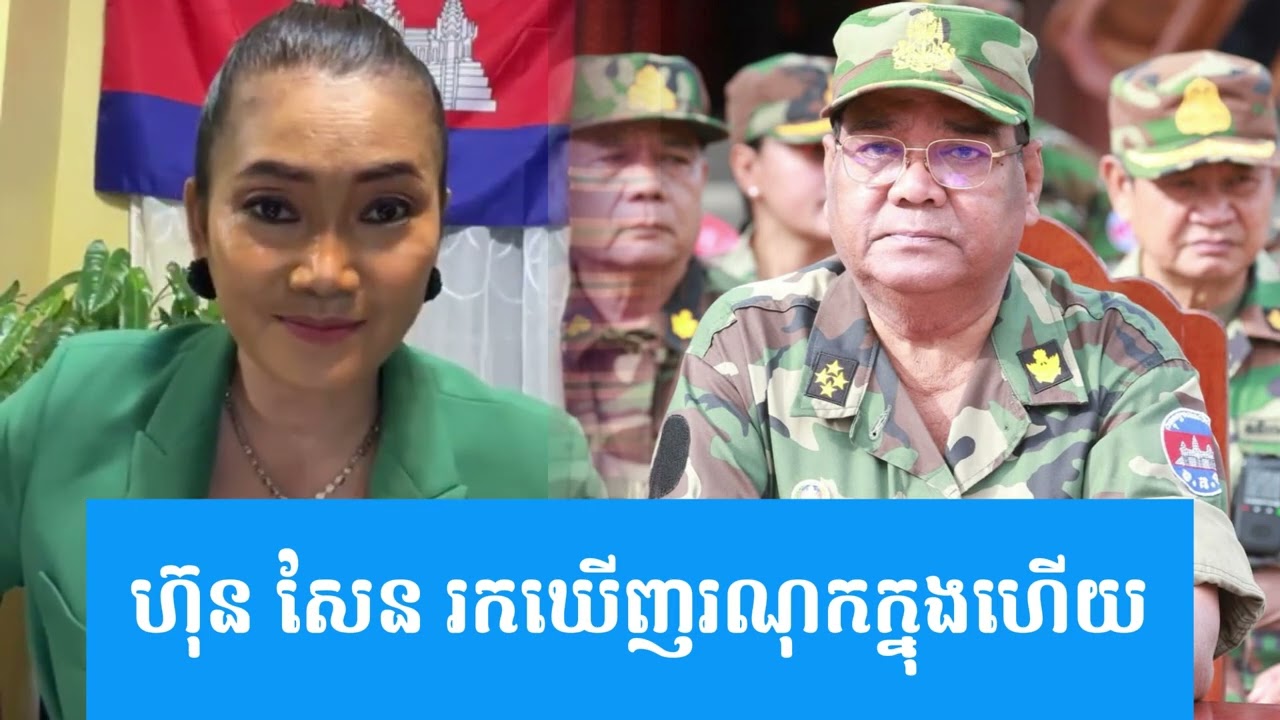 Meas Leakana Live Talk