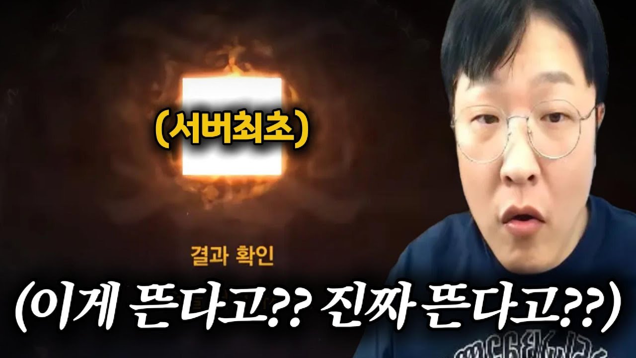 리니지M 글루디오 48화, 집행검까지 한발! (ft. 신념의가더)