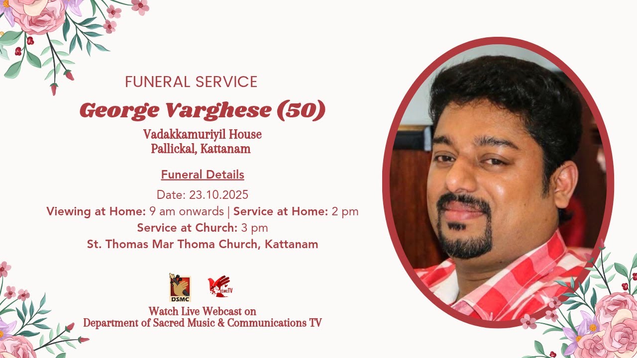 FUNERAL SERVICE | GEORGE VARGHESE (50) VADAKKAMURIYIL PALLICKAL KATTANAM | 23.10.25 | DSMC TV
